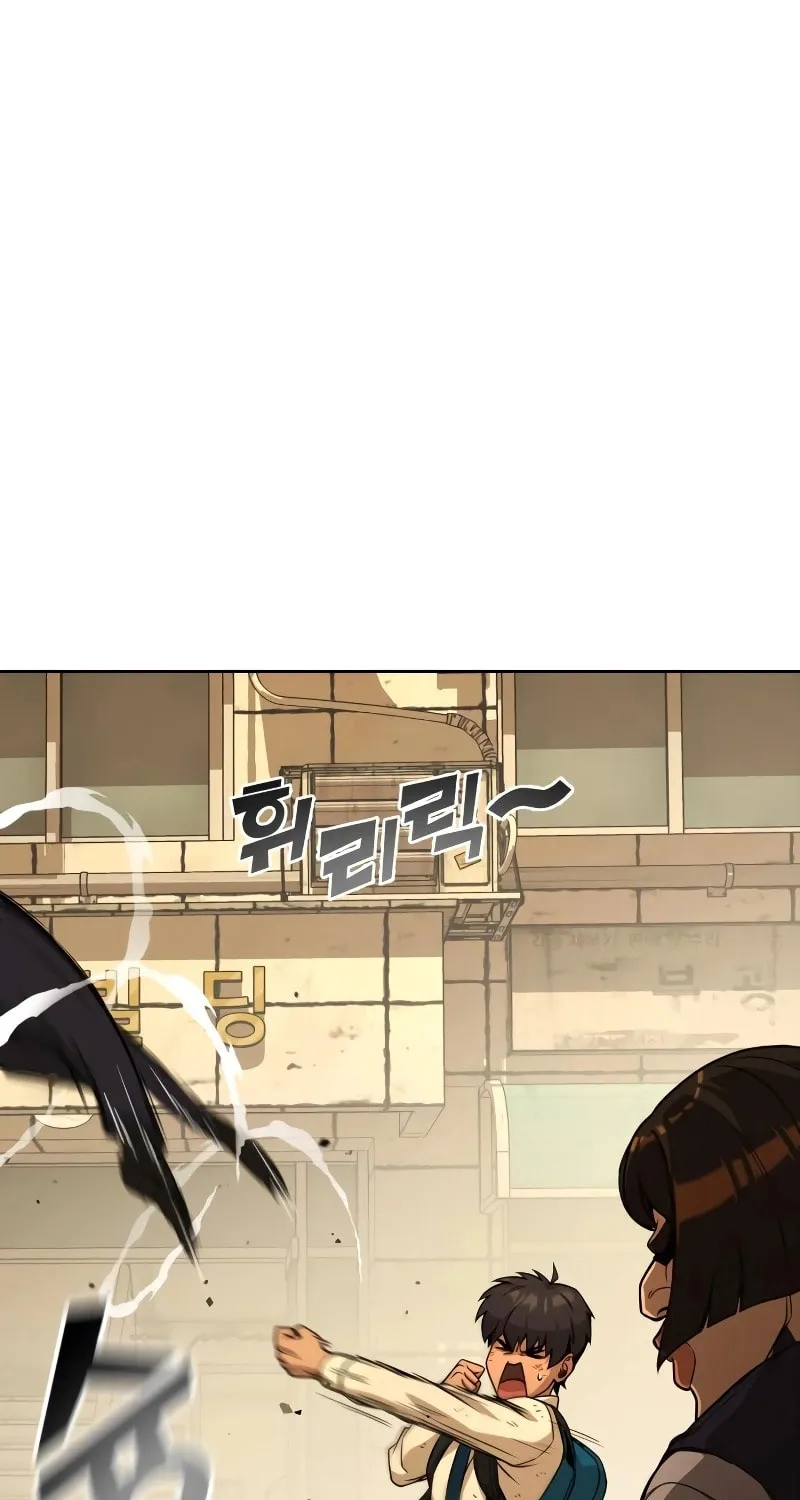 Hero the Maximum Chapter 1 page 77 - 