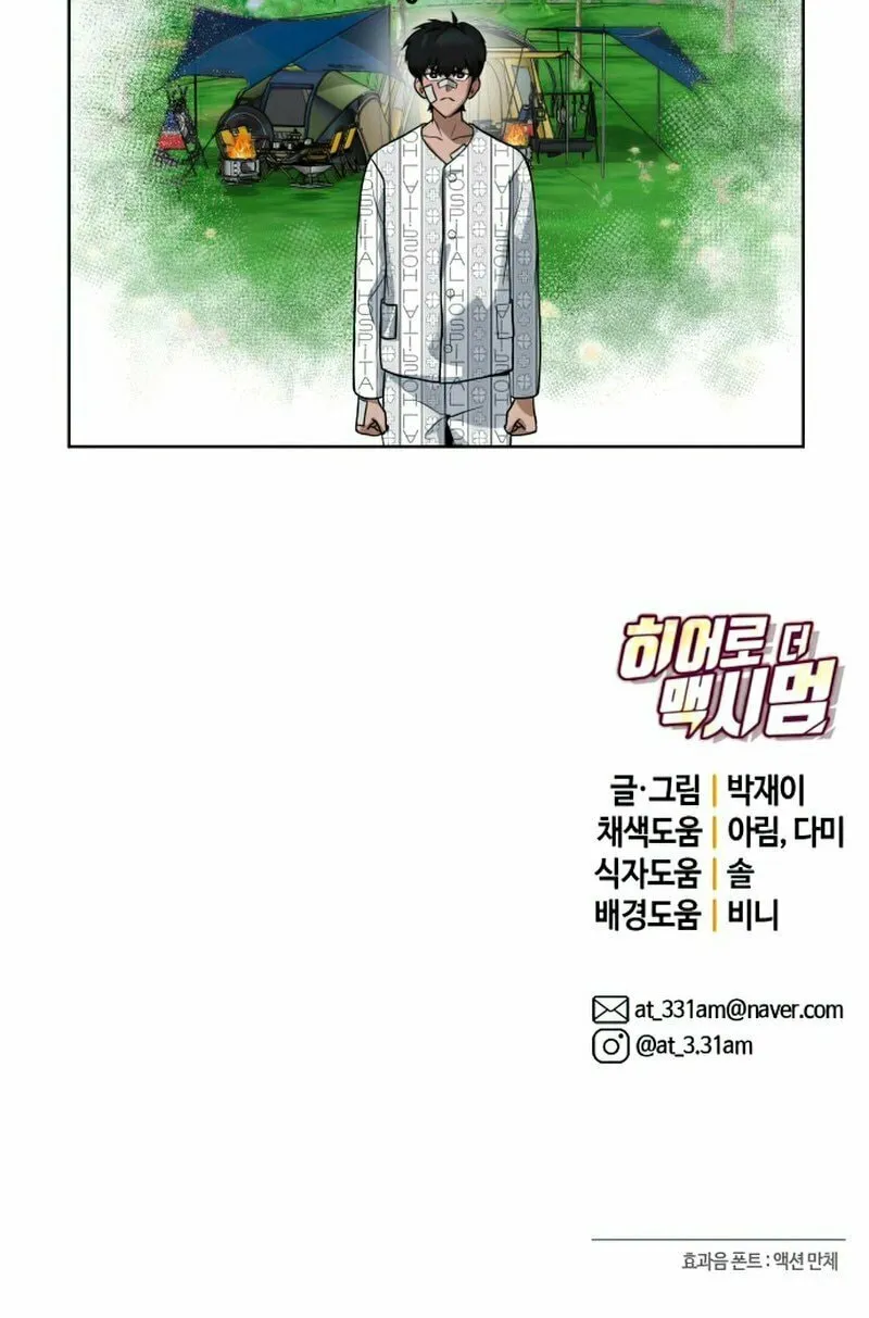 Hero the Maximum Chapter 11 page 150 - 