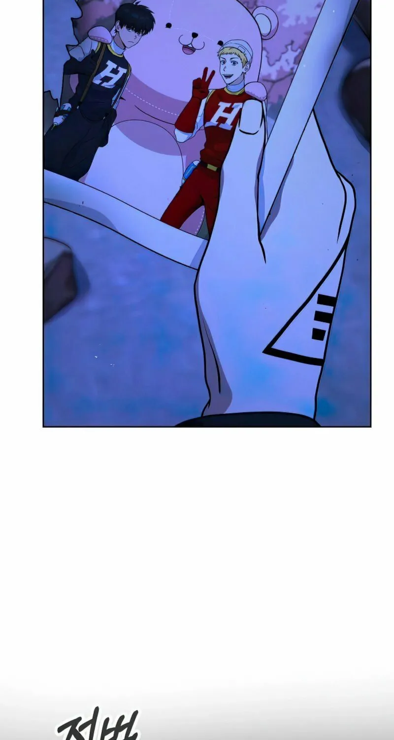 Hero the Maximum Chapter 11 page 81 - 