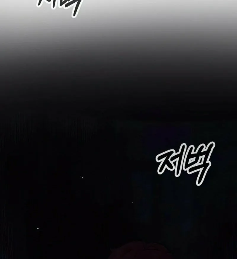 Hero the Maximum Chapter 11 page 82 - 