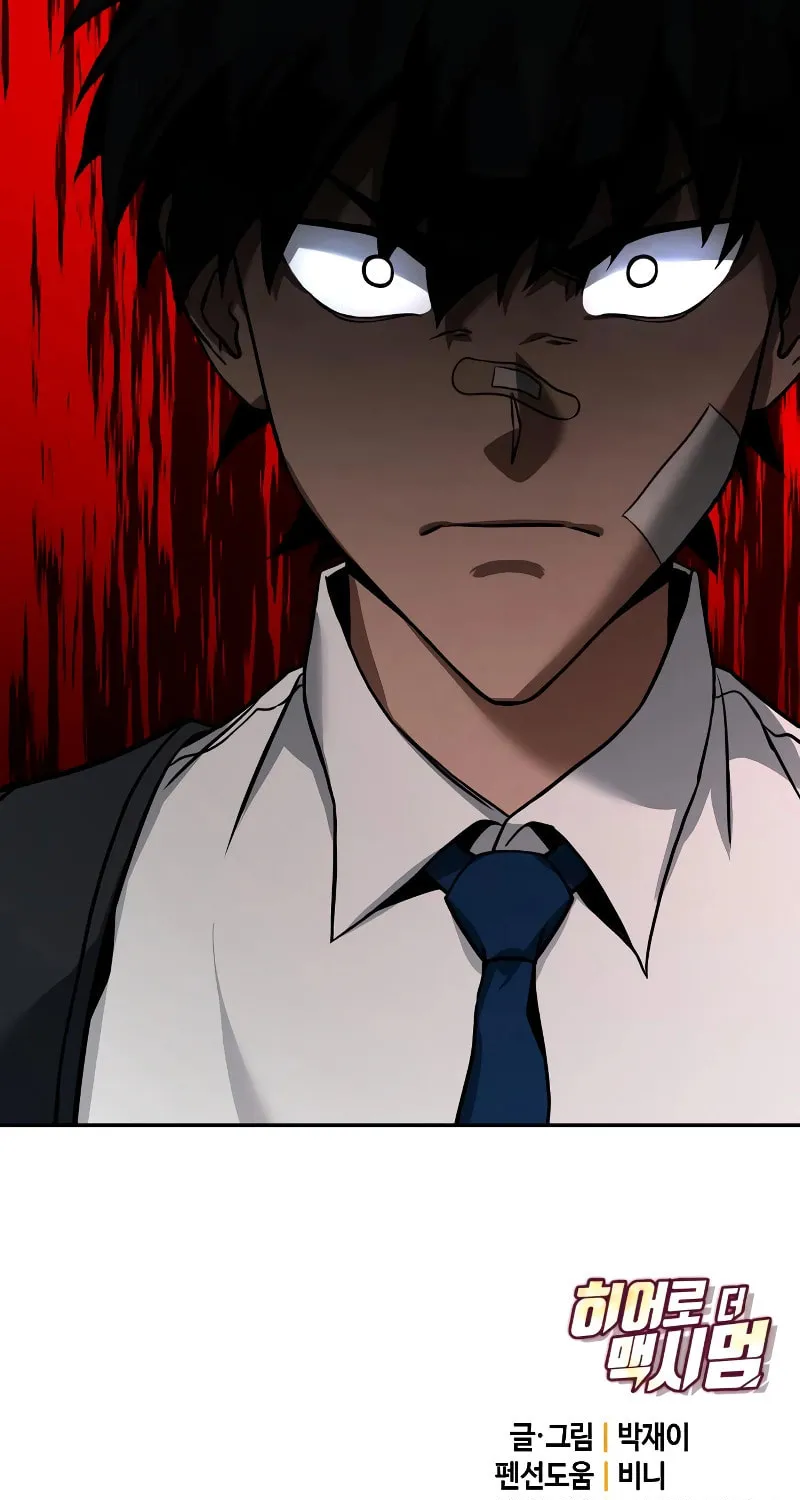 Hero the Maximum Chapter 15 page 143 - 