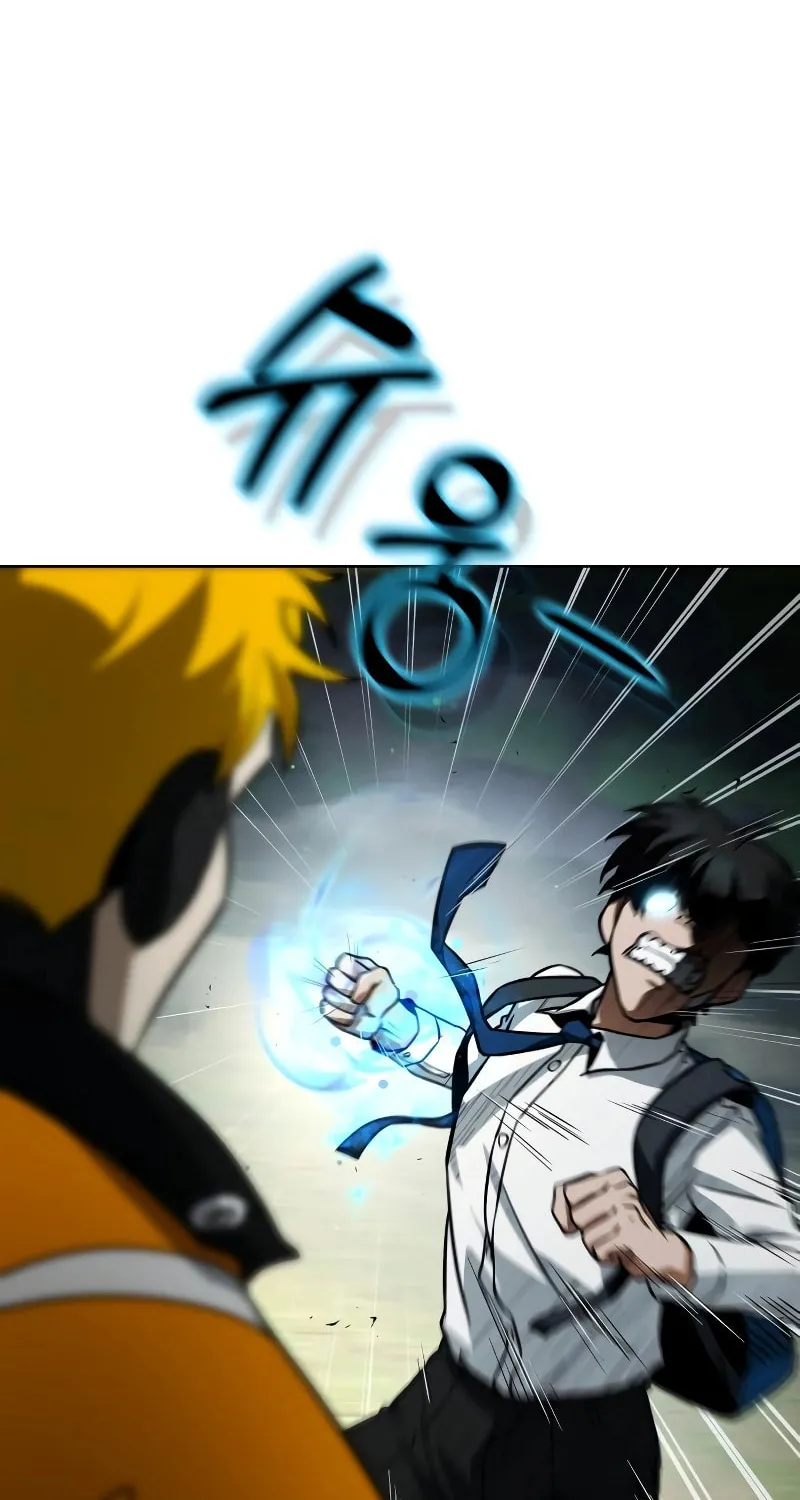 Hero the Maximum Chapter 16 page 5 - 