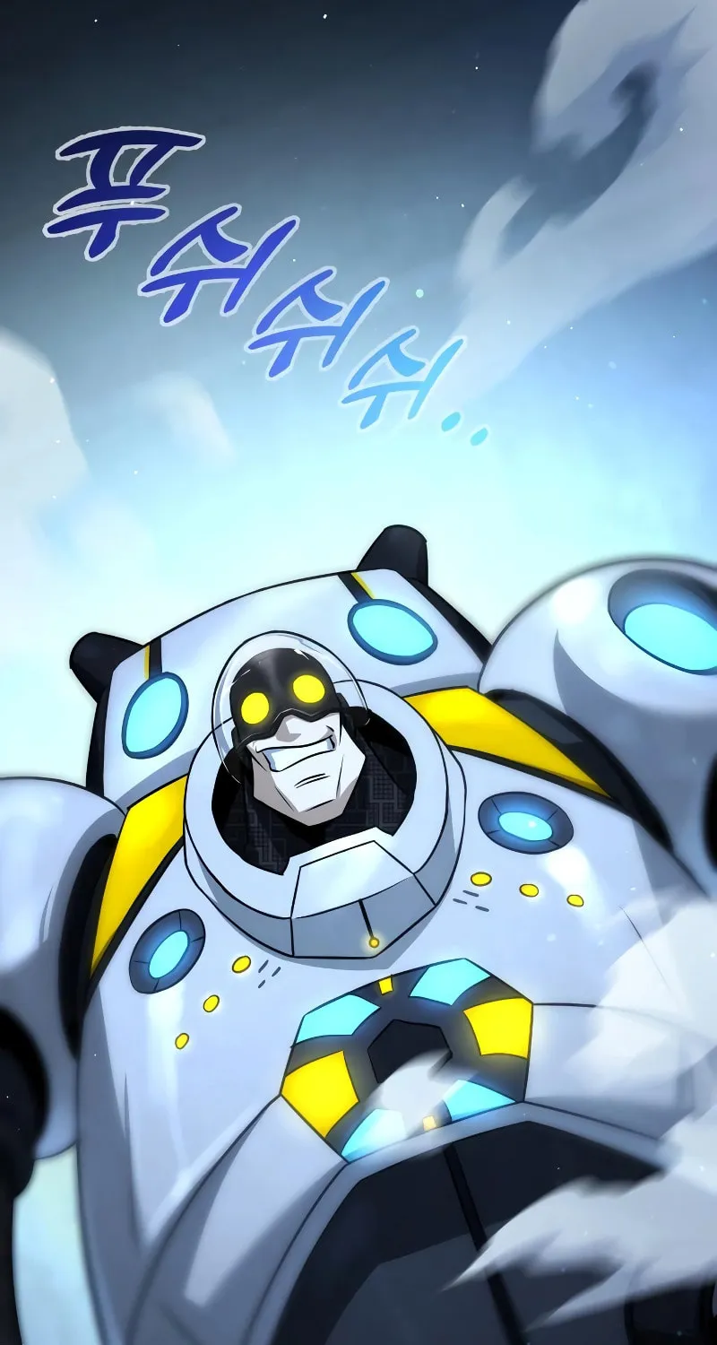 Hero the Maximum Chapter 16 page 81 - 