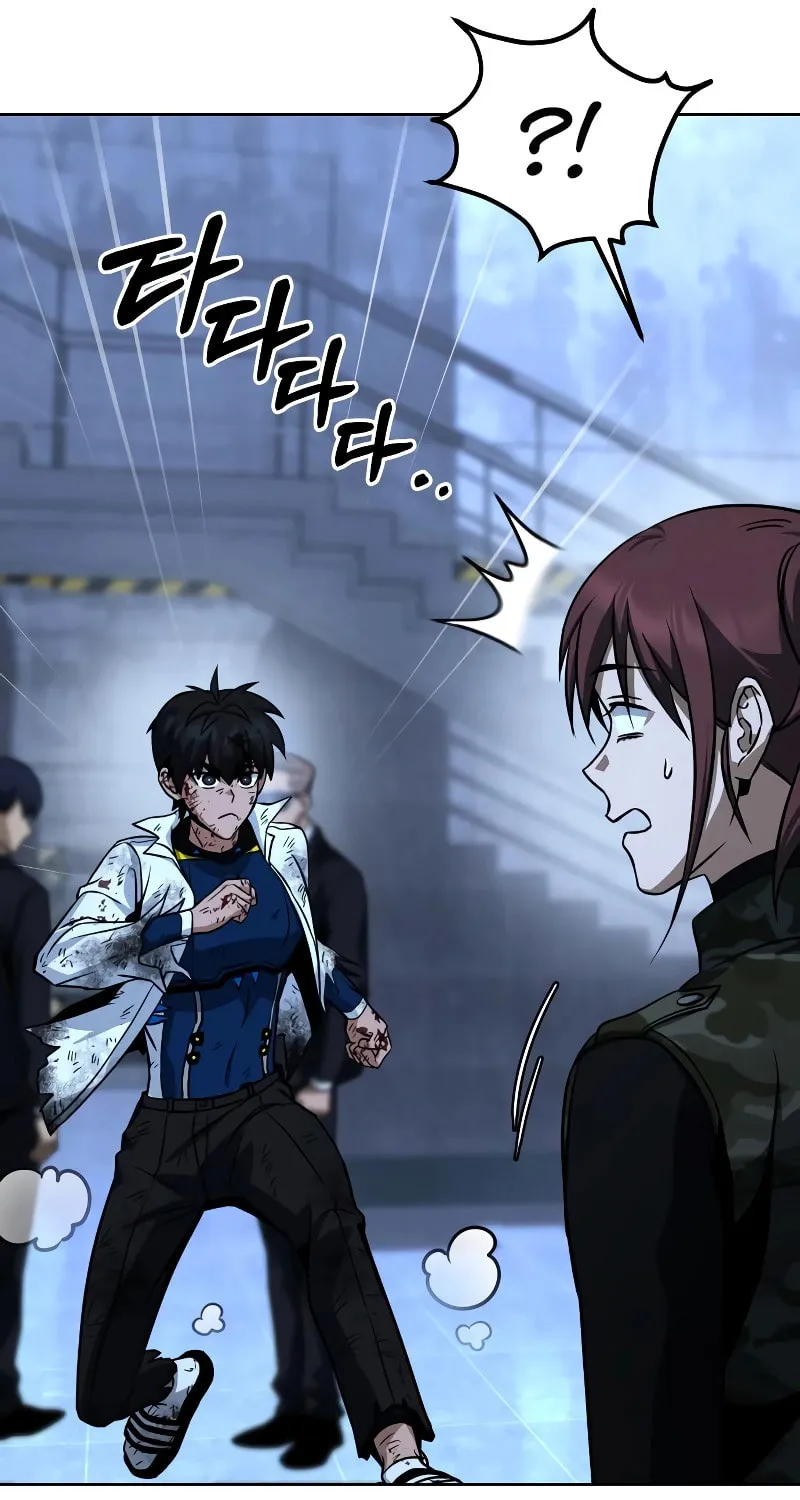 Hero the Maximum Chapter 17 page 116 - 