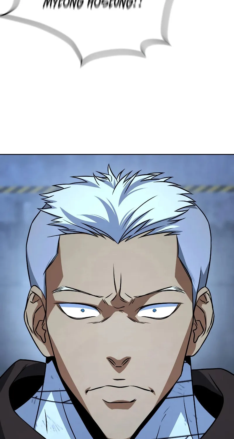Hero the Maximum Chapter 18 page 106 - 