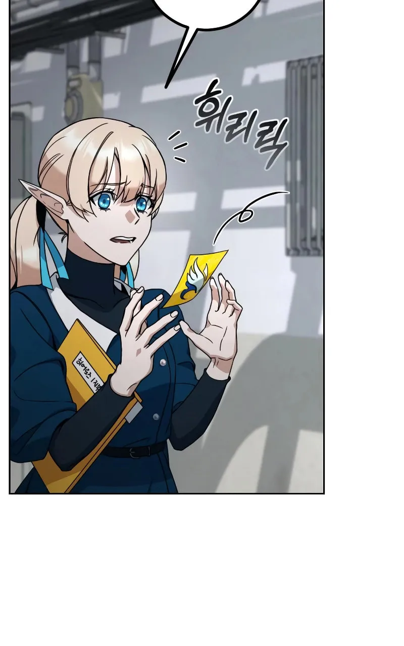 Hero the Maximum Chapter 2 page 110 - 