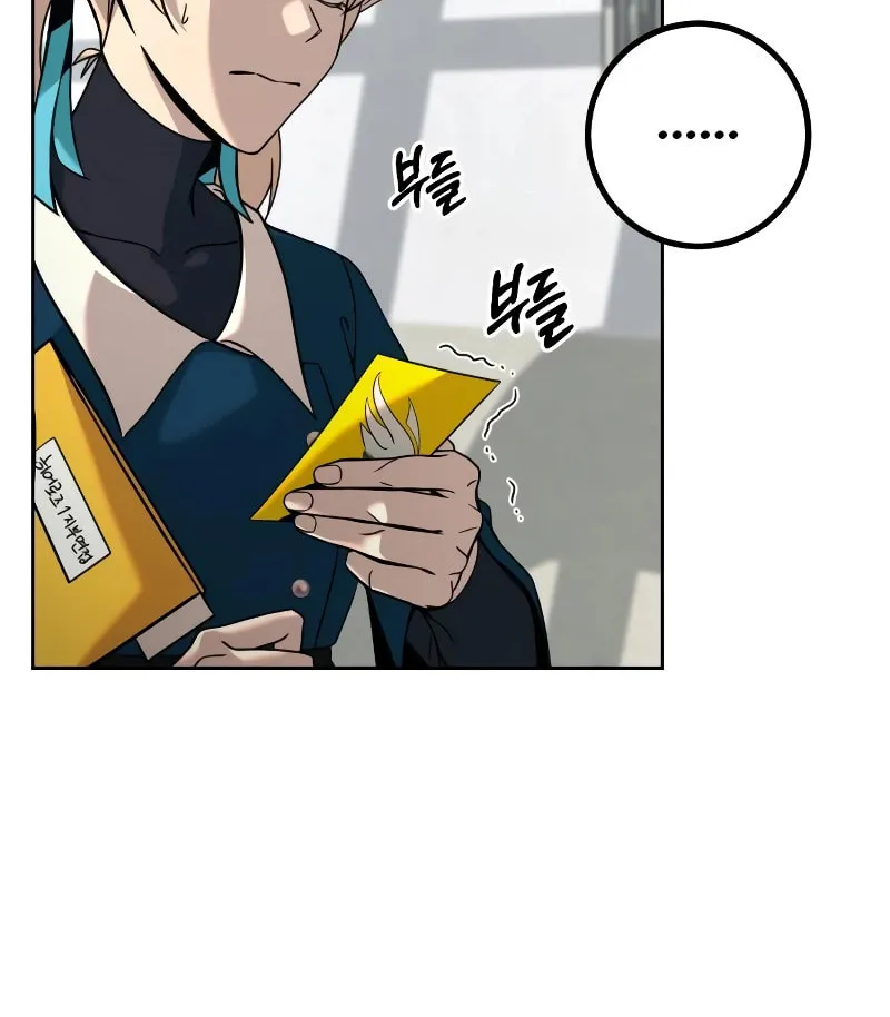 Hero the Maximum Chapter 2 page 118 - 