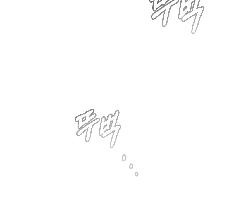 Hero the Maximum Chapter 2 page 134 - 