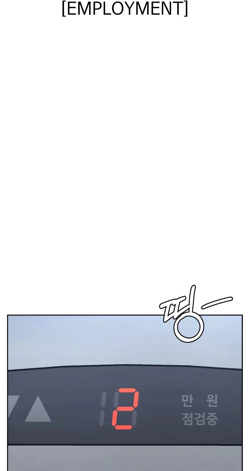 Hero the Maximum Chapter 2 page 20 - 