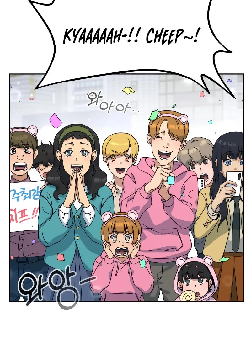 Hero the Maximum Chapter 2 page 221 - 