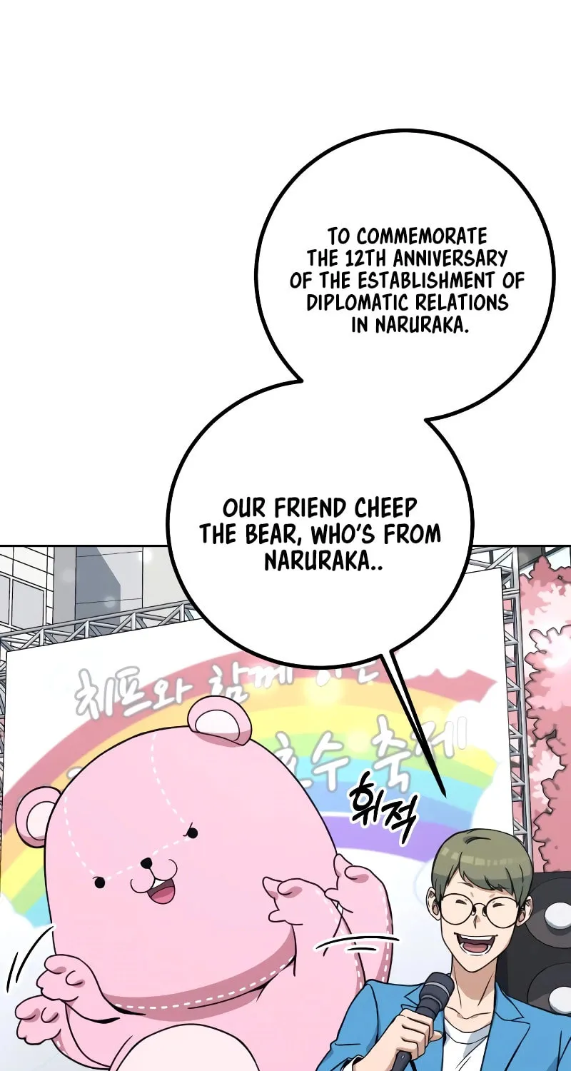 Hero the Maximum Chapter 2 page 222 - 