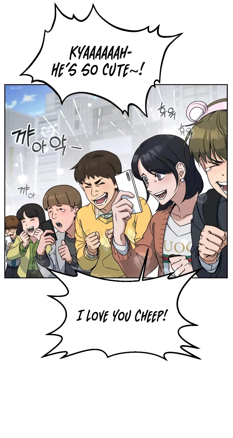 Hero the Maximum Chapter 2 page 225 - 