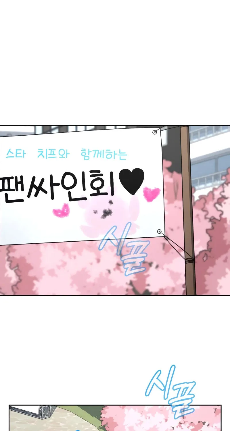 Hero the Maximum Chapter 2 page 226 - 
