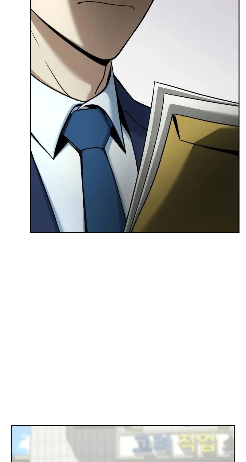 Hero the Maximum Chapter 2 page 7 - 