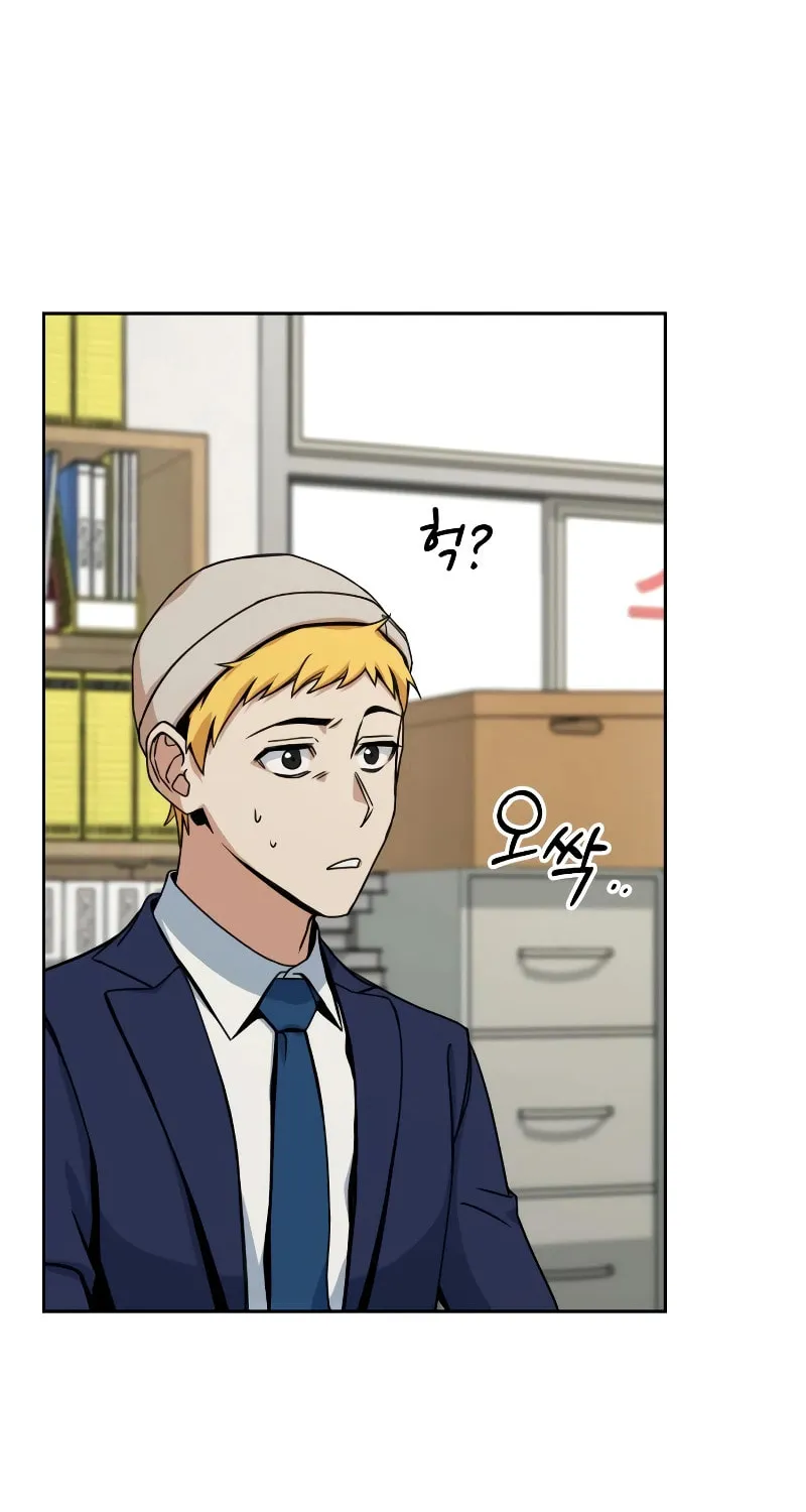 Hero the Maximum Chapter 2 page 91 - 