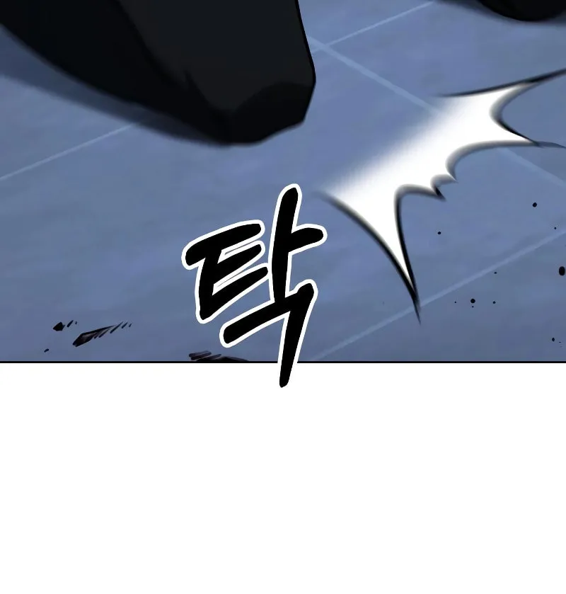 Hero the Maximum Chapter 21 page 83 - 