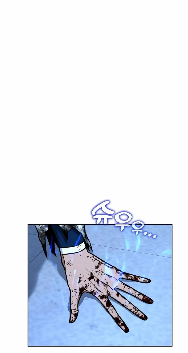 Hero the Maximum Chapter 25 page 133 - 