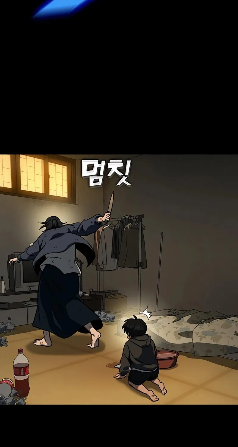 Hero the Maximum Chapter 25 page 51 - 
