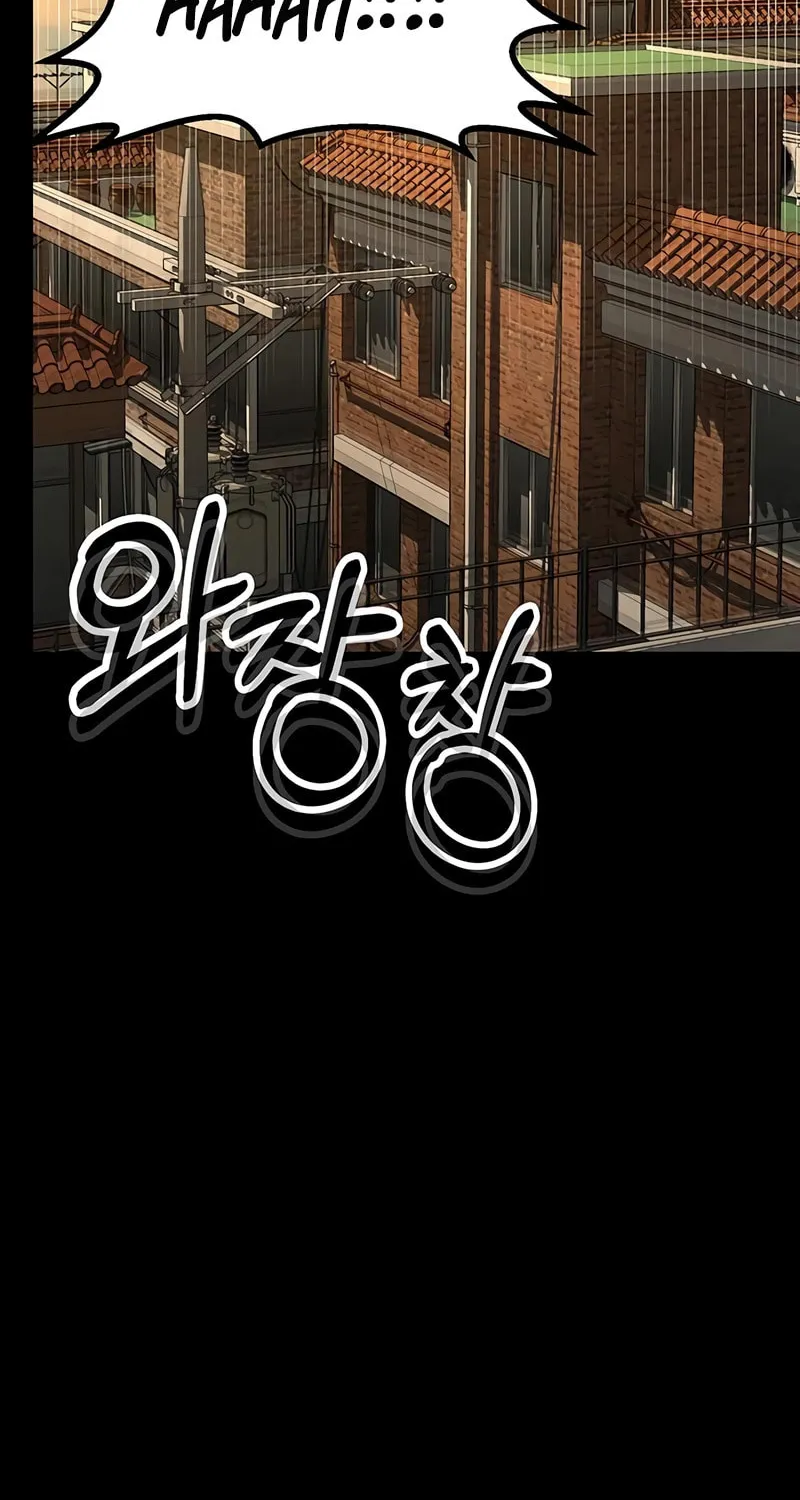 Hero the Maximum Chapter 25 page 57 - 