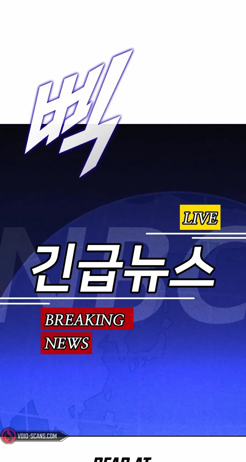 Hero the Maximum Chapter 26 page 2 - 