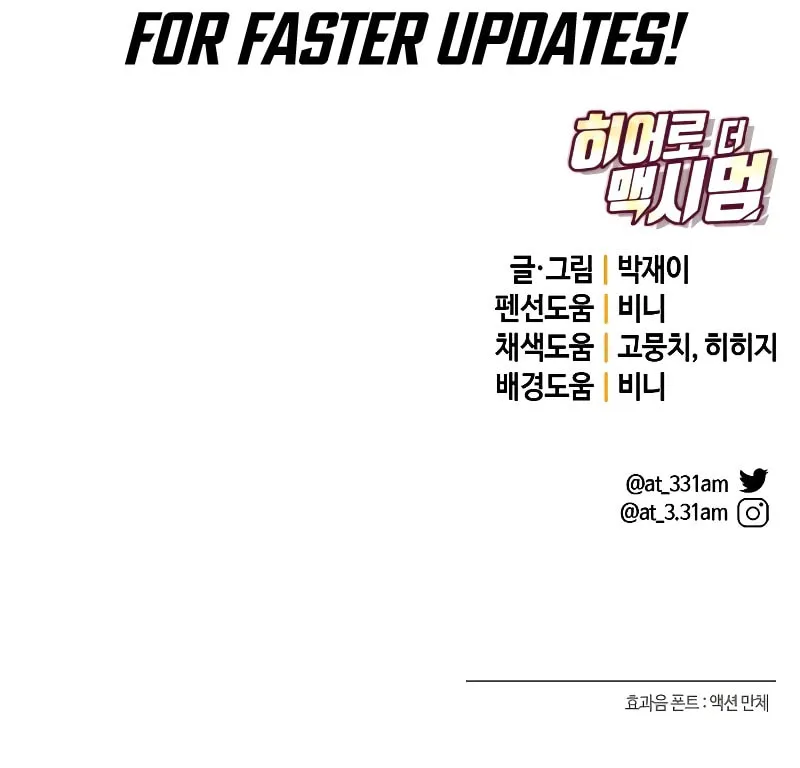 Hero the Maximum Chapter 27 page 137 - 