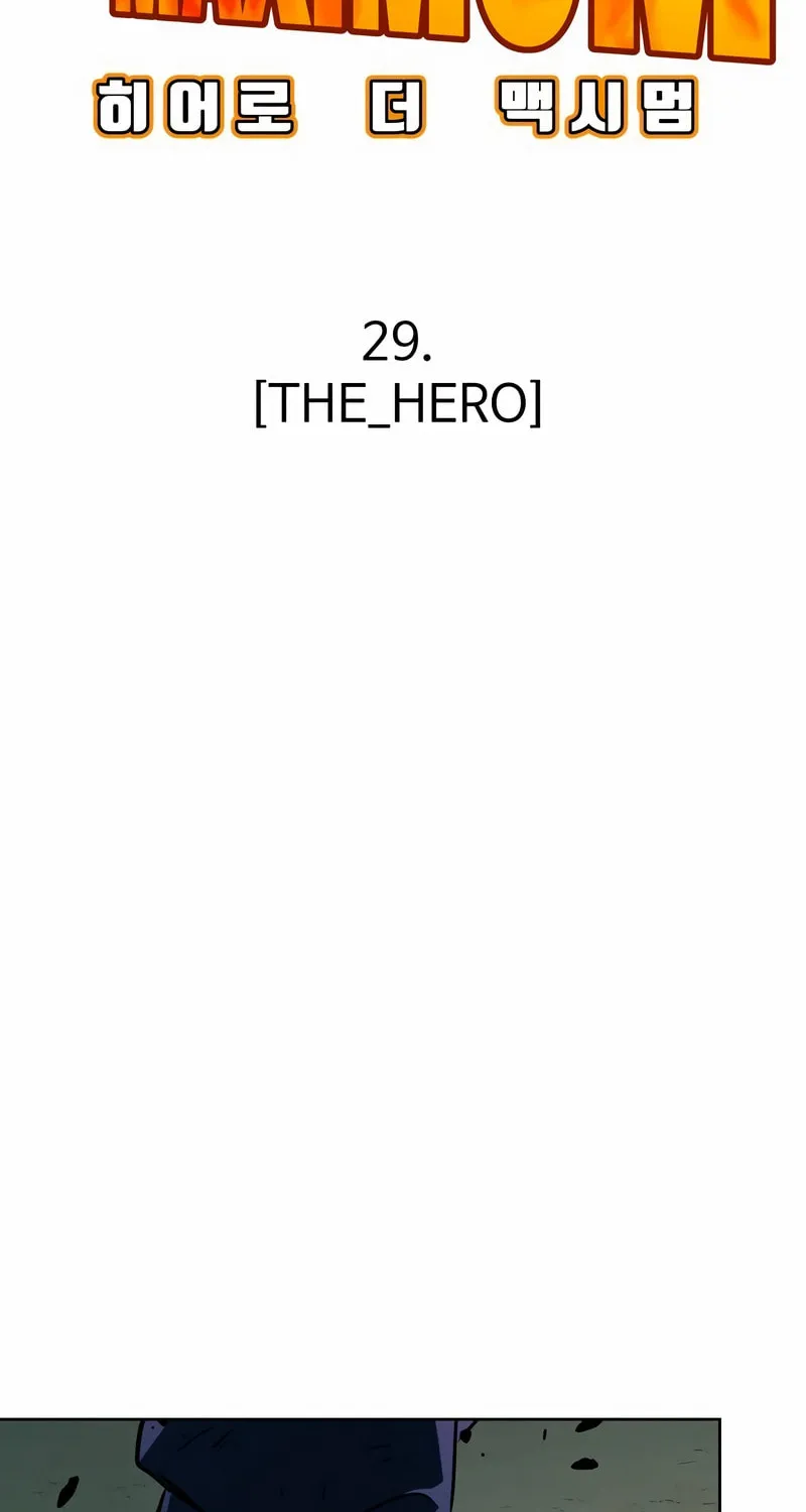 Hero the Maximum Chapter 29 page 18 - 