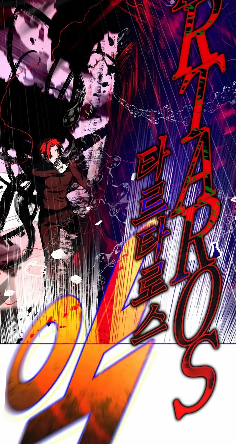 Hero the Maximum Chapter 29 page 99 - 