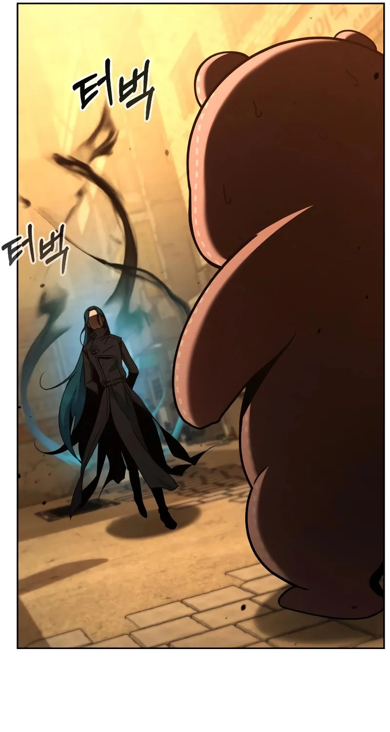 Hero the Maximum Chapter 3 page 26 - 