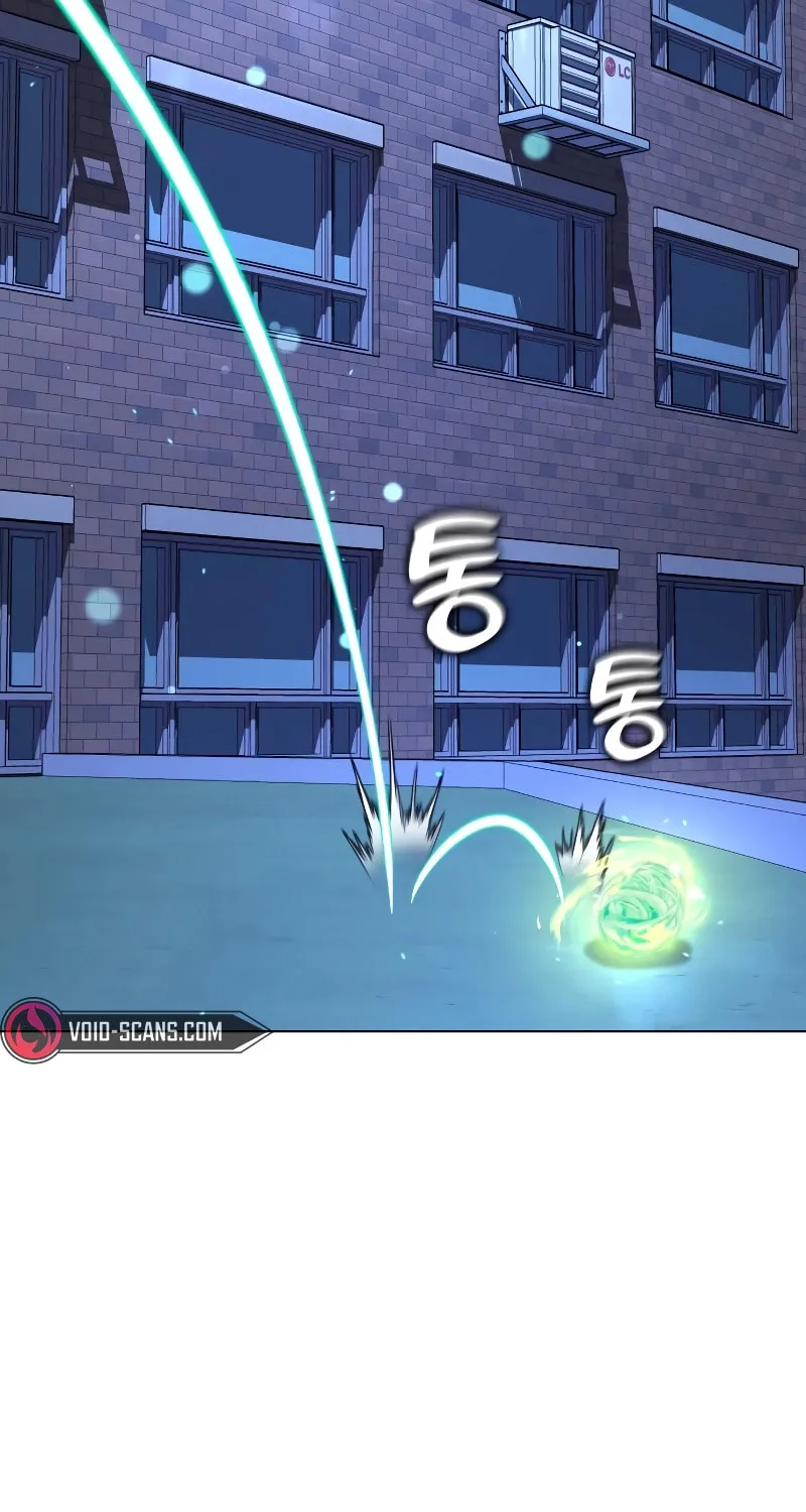 Hero the Maximum Chapter 30 page 6 - 