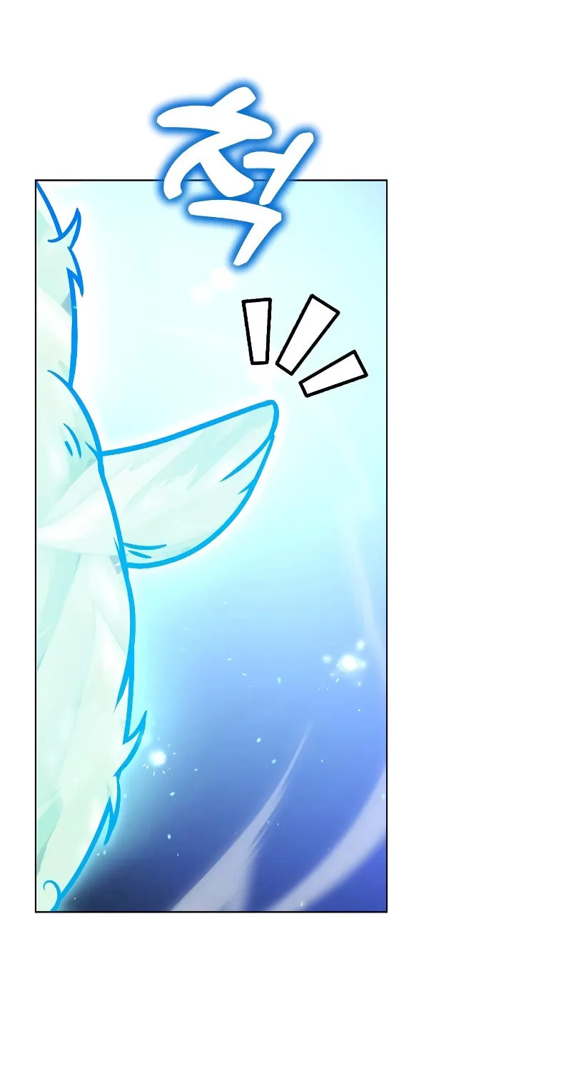 Hero the Maximum Chapter 30 page 7 - 