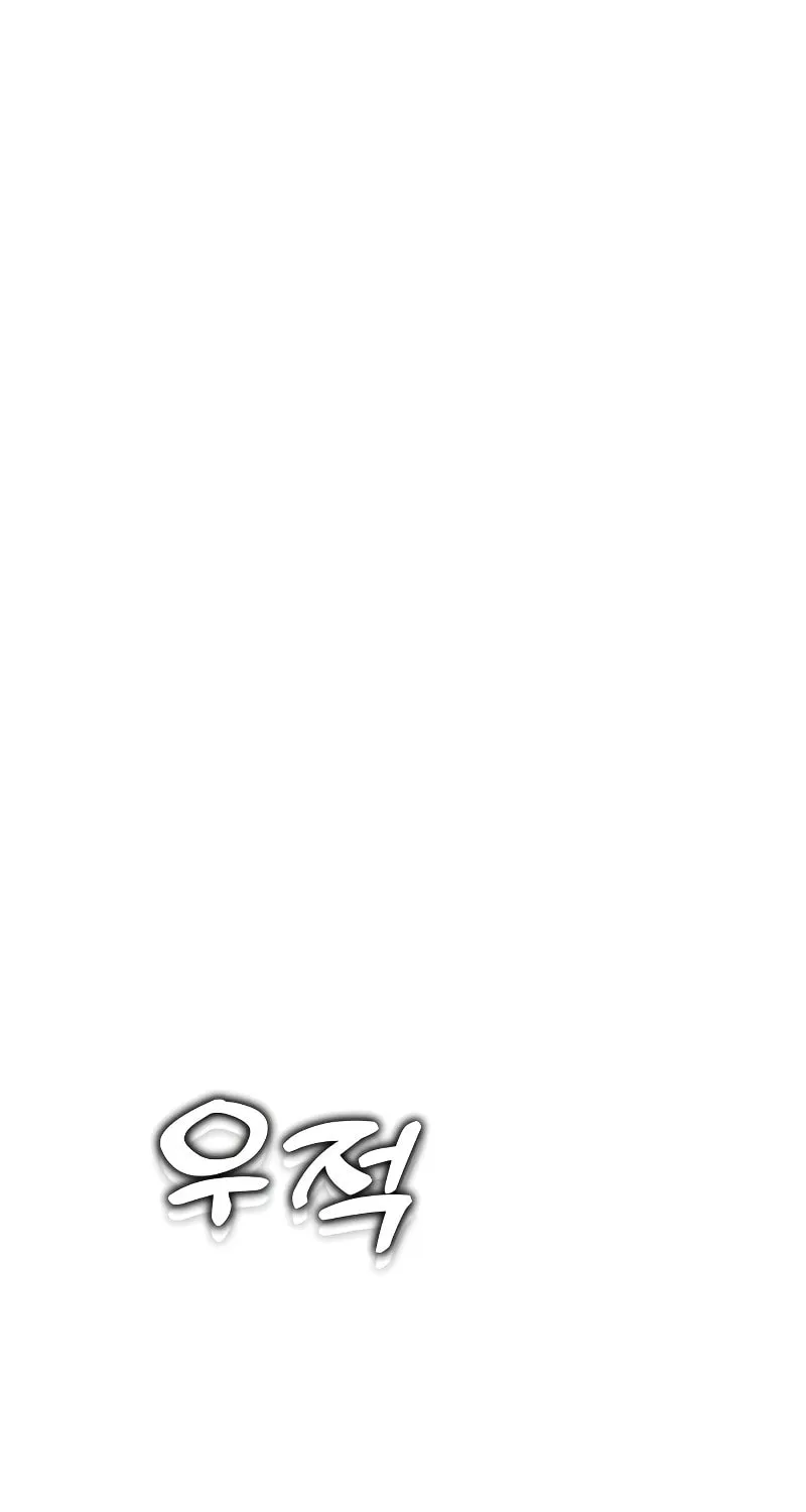 Hero the Maximum Chapter 31 page 112 - 