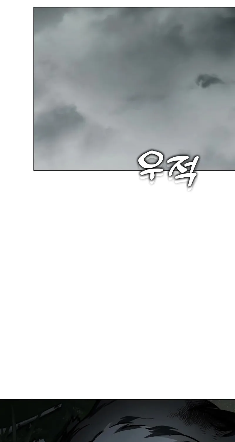Hero the Maximum Chapter 31 page 113 - 