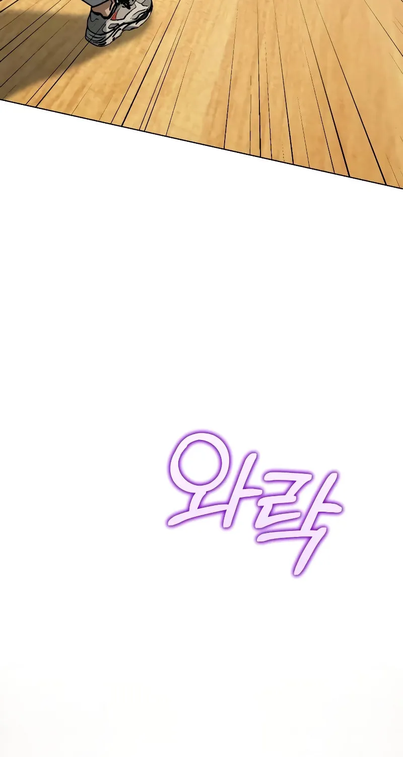 Hero the Maximum Chapter 31 page 74 - 