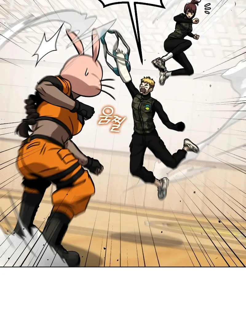 Hero the Maximum Chapter 32 page 15 - 