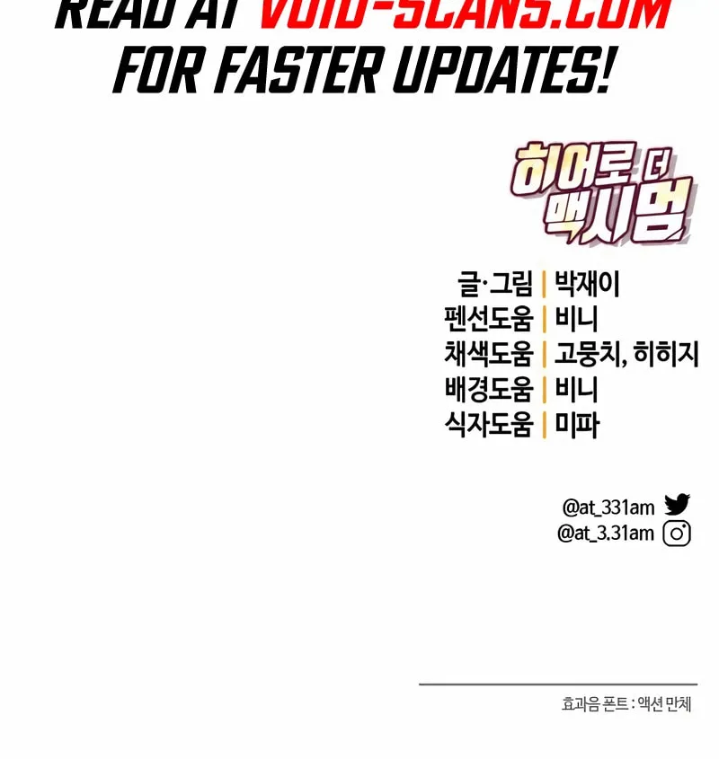Hero the Maximum Chapter 33 page 128 - 