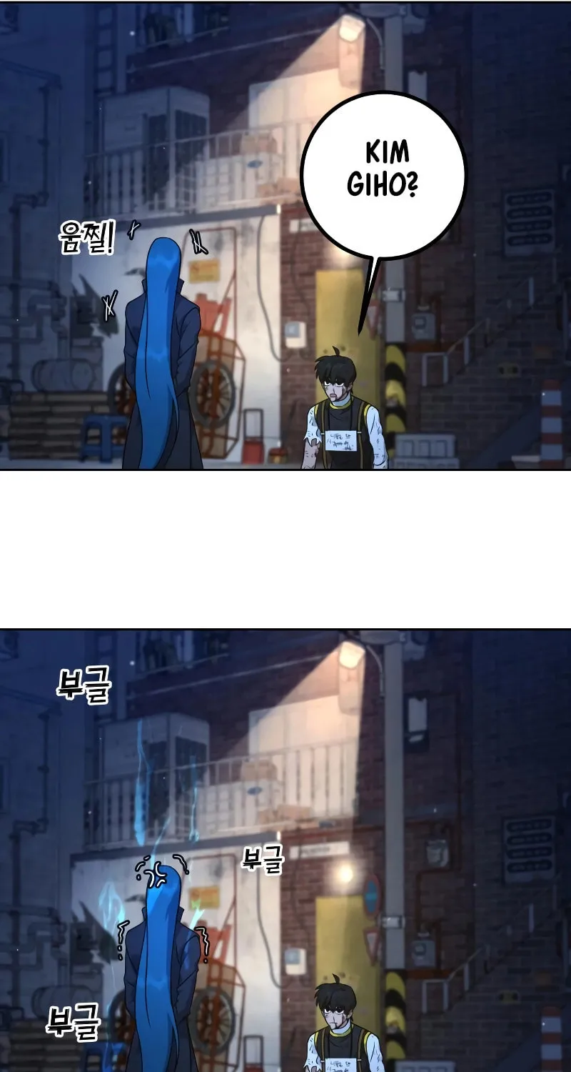 Hero the Maximum Chapter 4 page 124 - 