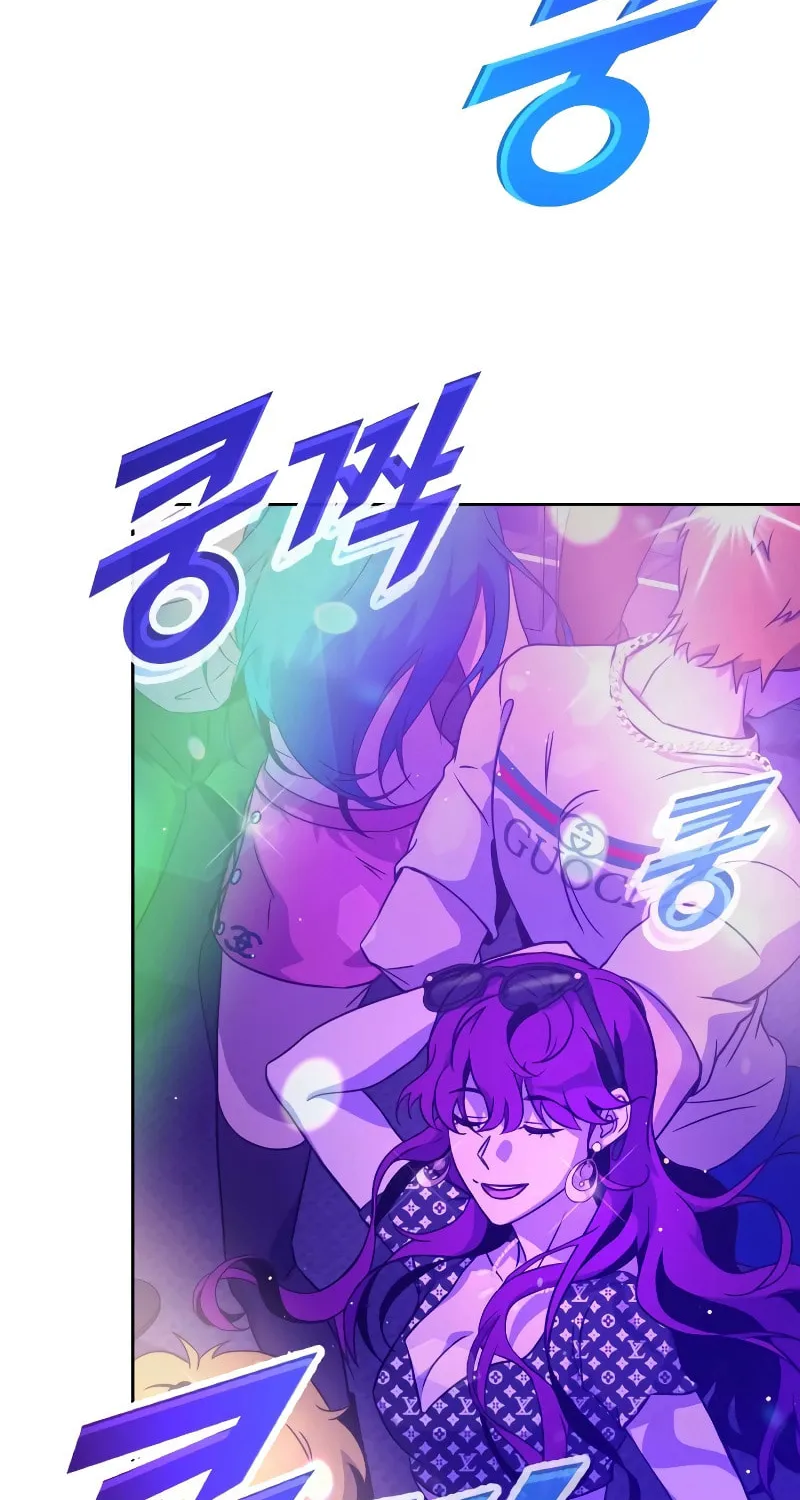 Hero the Maximum Chapter 4 page 133 - 