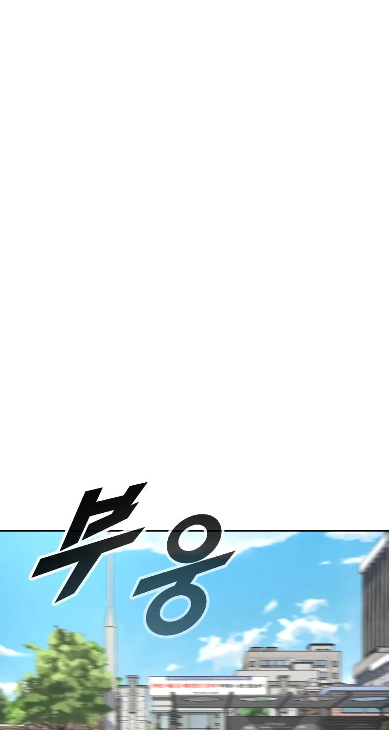 Hero the Maximum Chapter 5 page 194 - 