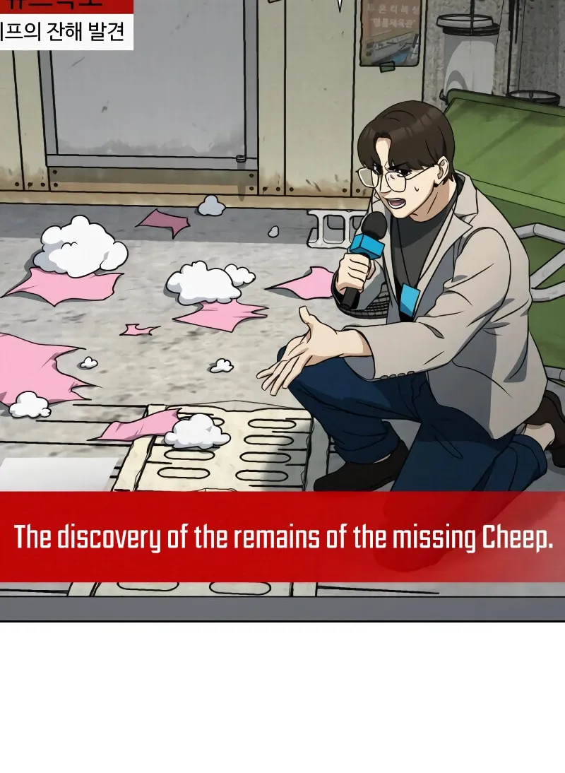 Hero the Maximum Chapter 5 page 62 - 