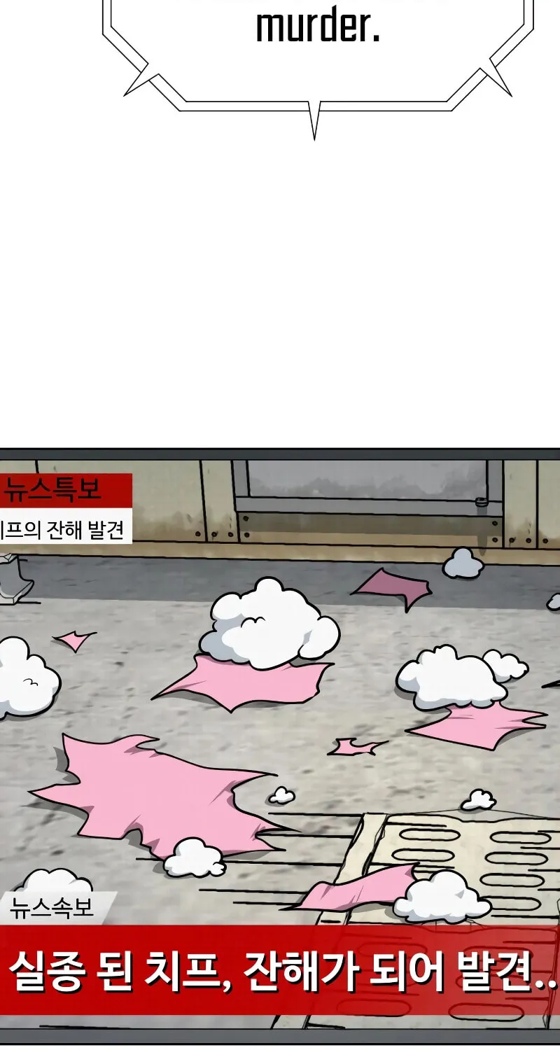 Hero the Maximum Chapter 5 page 64 - 