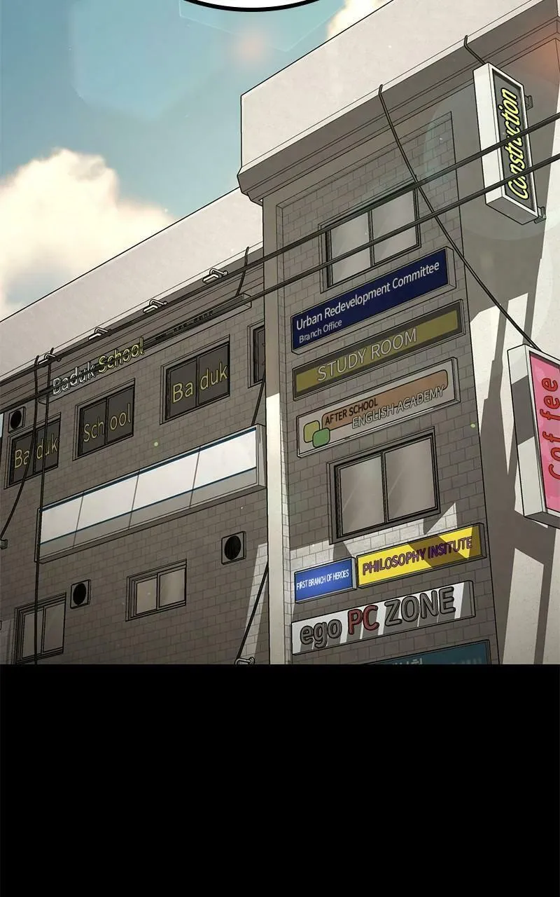 Hero the Maximum Chapter 51 page 23 - 