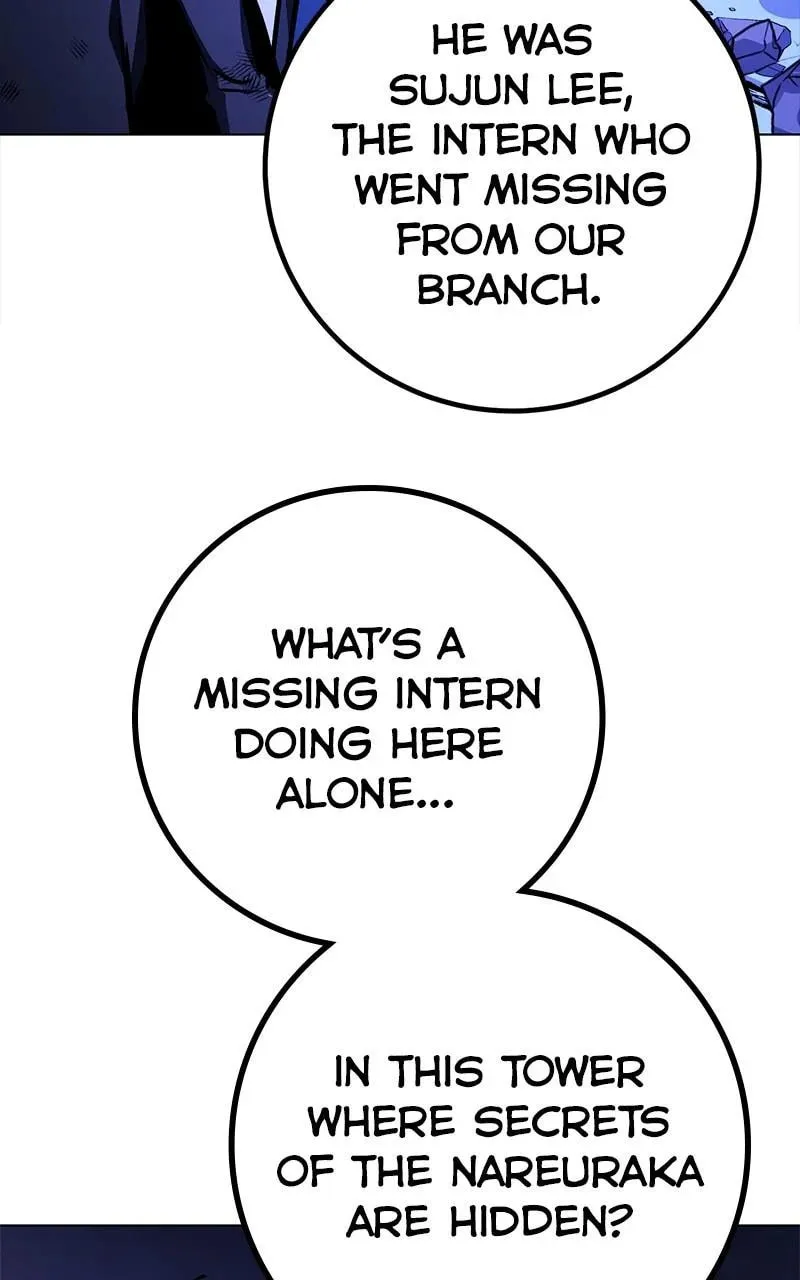 Hero the Maximum Chapter 58 page 26 - 