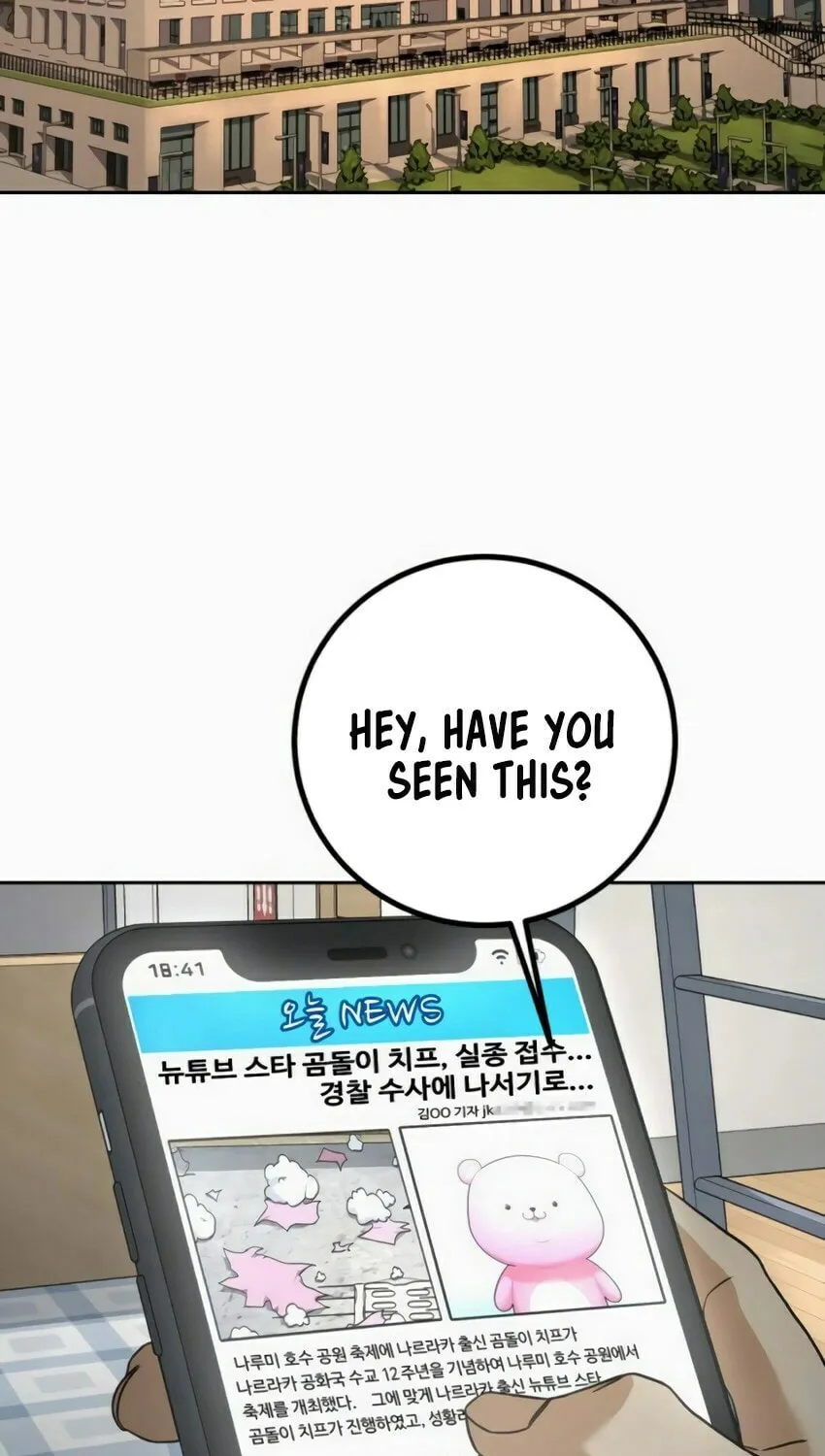 Hero the Maximum Chapter 6 page 134 - 