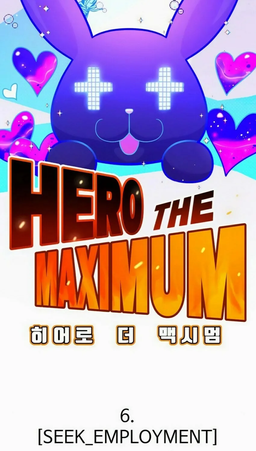 Hero the Maximum Chapter 6 page 3 - 