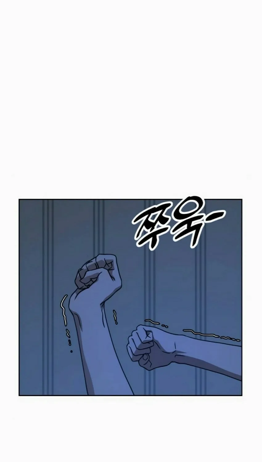 Hero the Maximum Chapter 7 page 108 - 