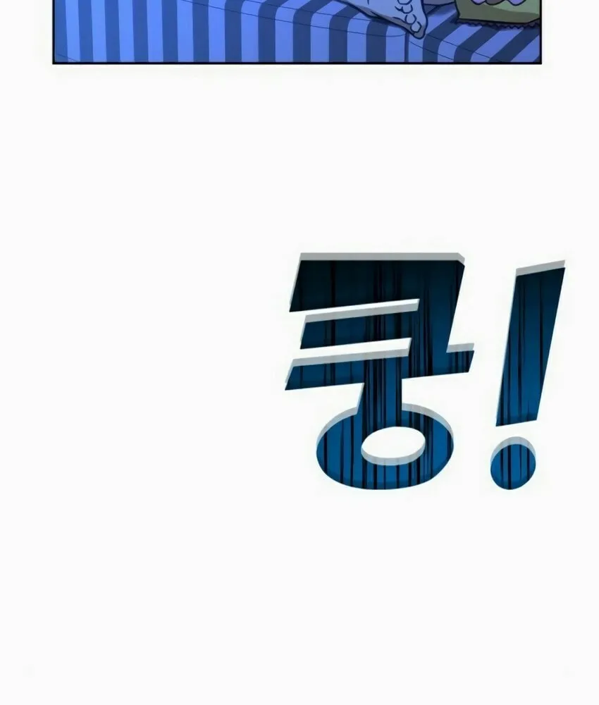 Hero the Maximum Chapter 7 page 113 - 