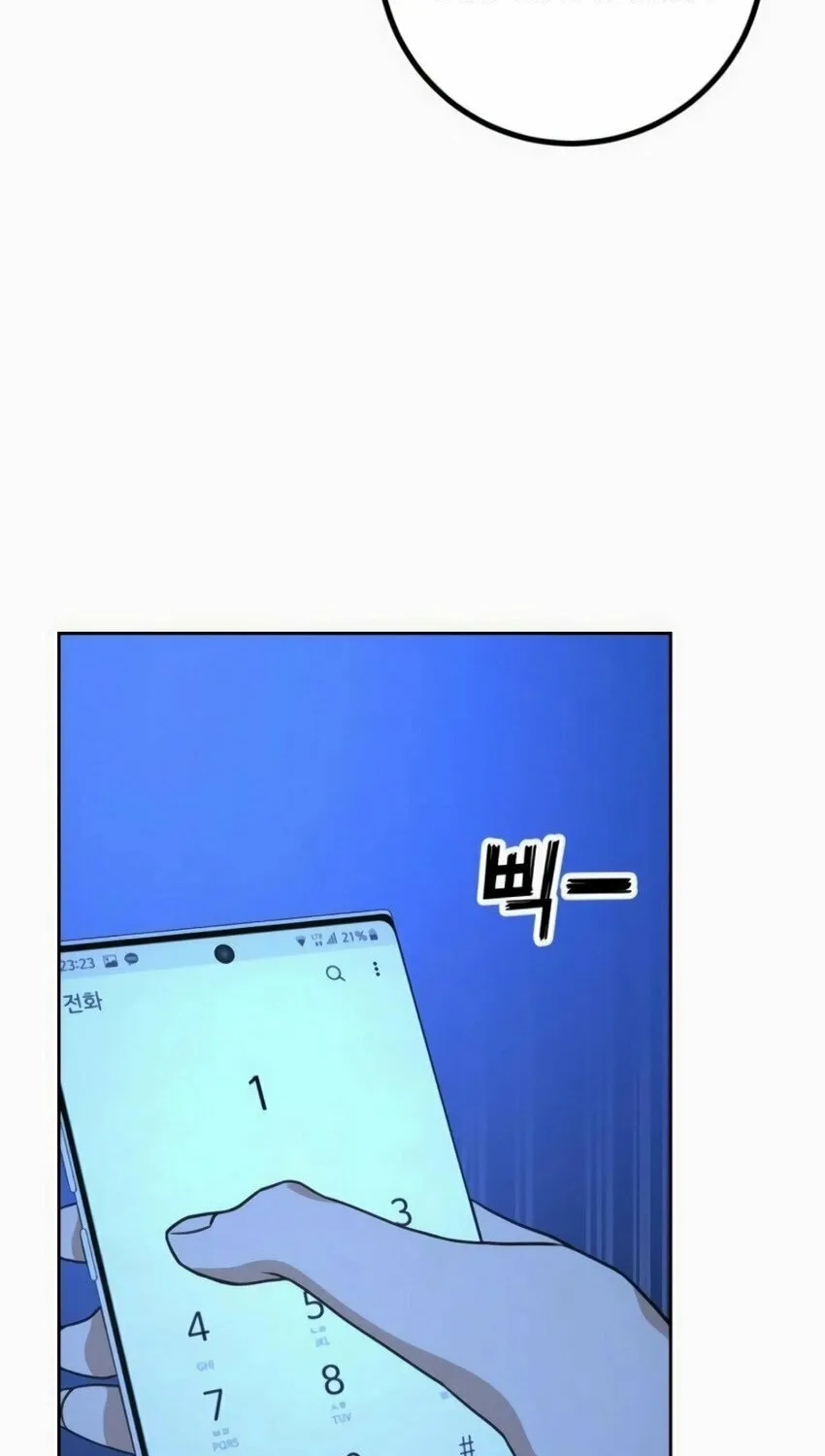 Hero the Maximum Chapter 7 page 129 - 