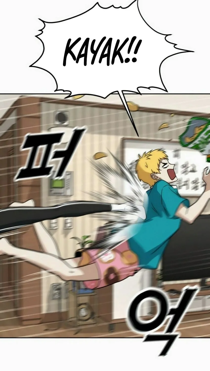 Hero the Maximum Chapter 7 page 28 - 