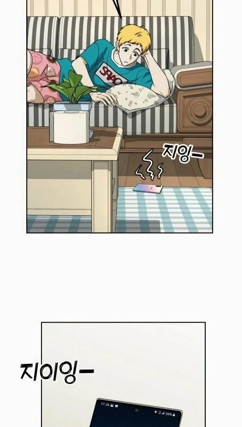 Hero the Maximum Chapter 7 page 7 - 