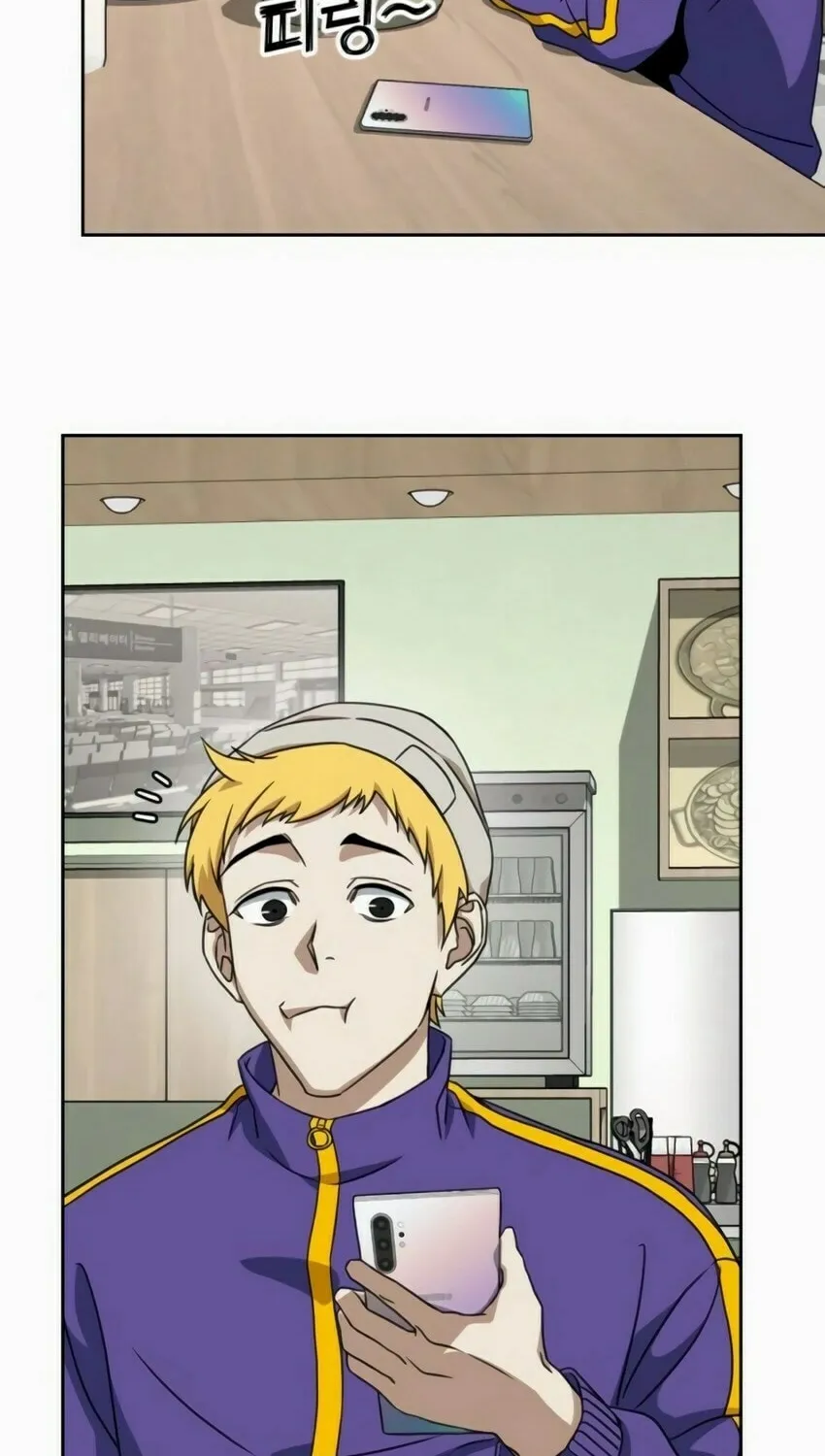 Hero the Maximum Chapter 7 page 80 - 